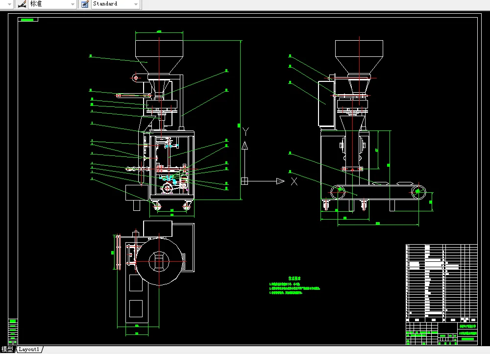 立式包装机总装配图