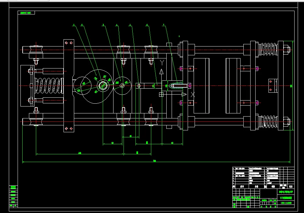 下凸轮横封装置