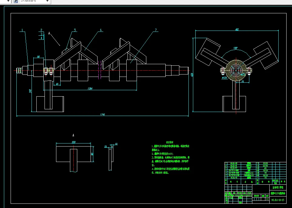 搅拌叶片与搅拌轴部装图A1
