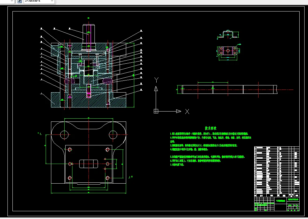 A0-弯曲落料装配图