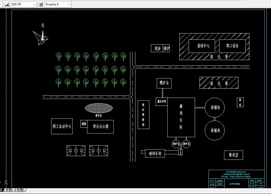 F650-辽宁朝阳240万吨年铁矿选矿厂初步设计