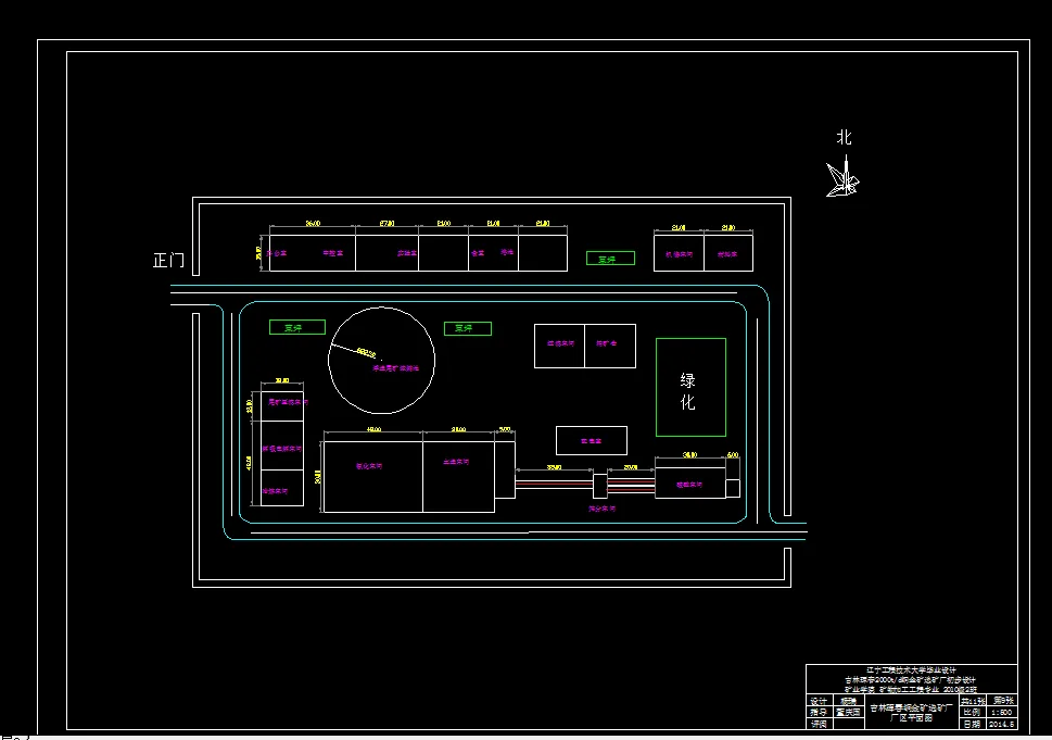 F662-吉林珲春2000td铜金矿选矿厂初步设计