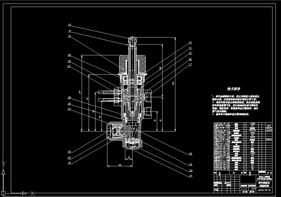 T711B-夏利N3两厢轿车液压动力转向器设计