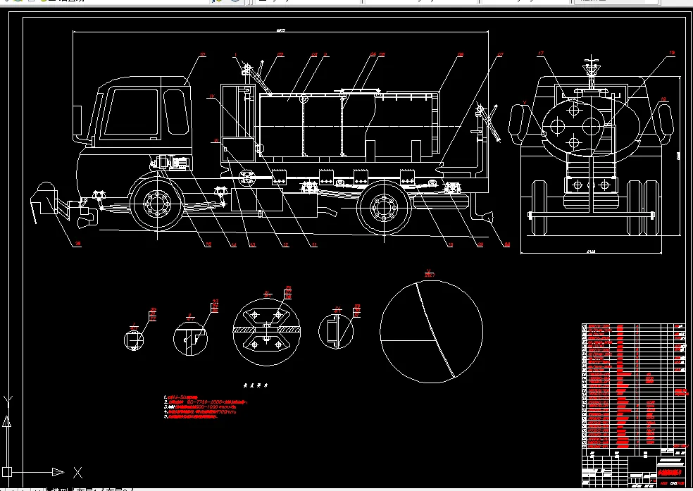 T714-多功能清洗车改装设计