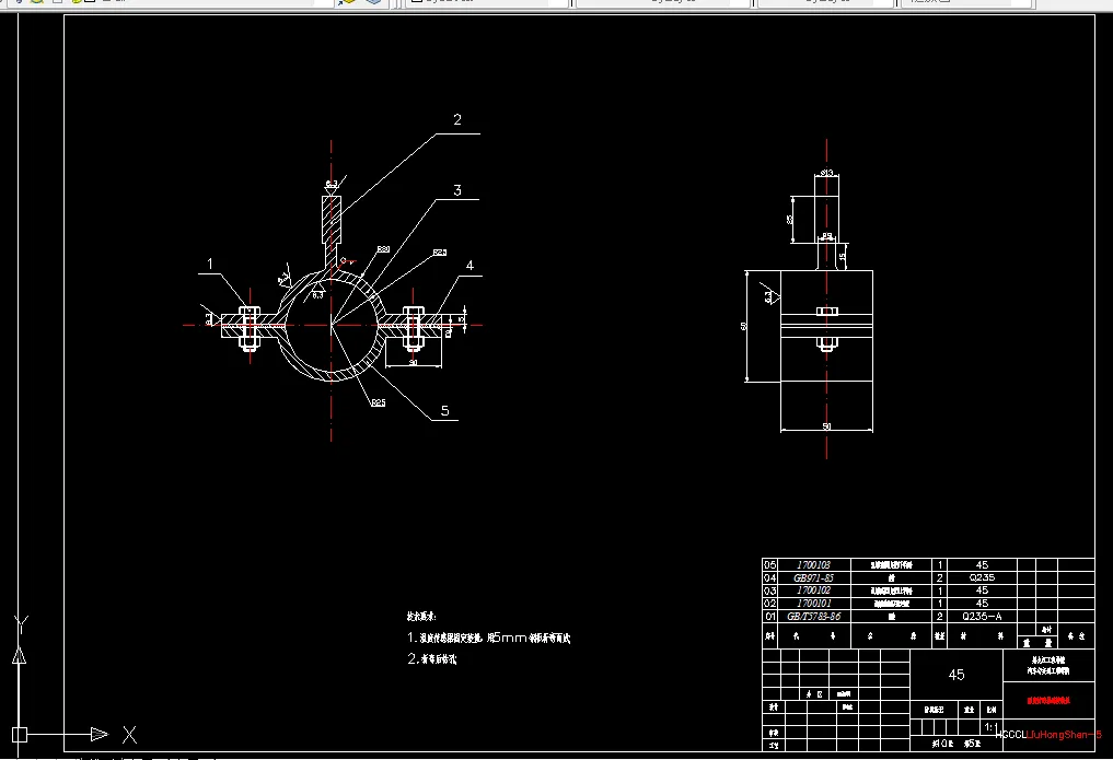温度传感器固定装置