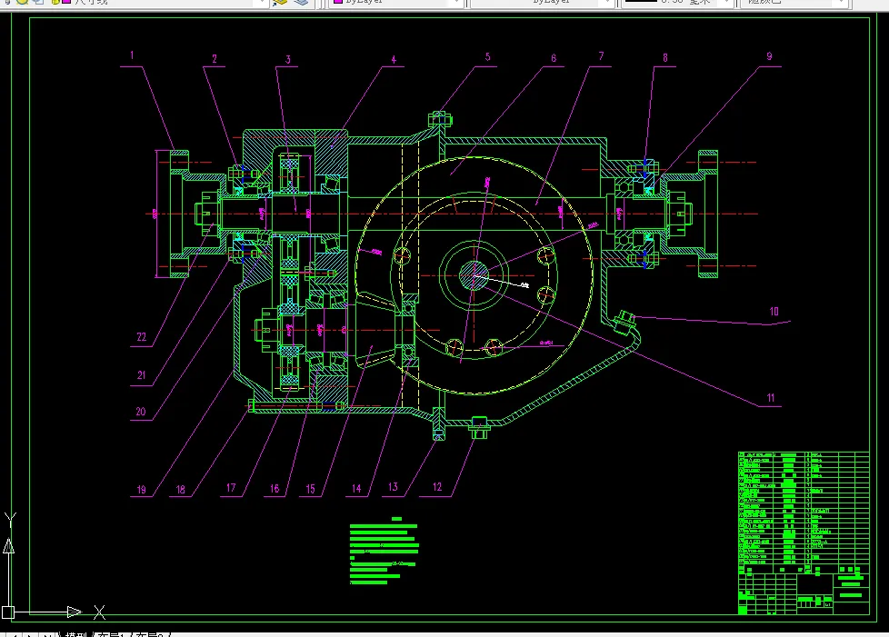 主减速器装配图