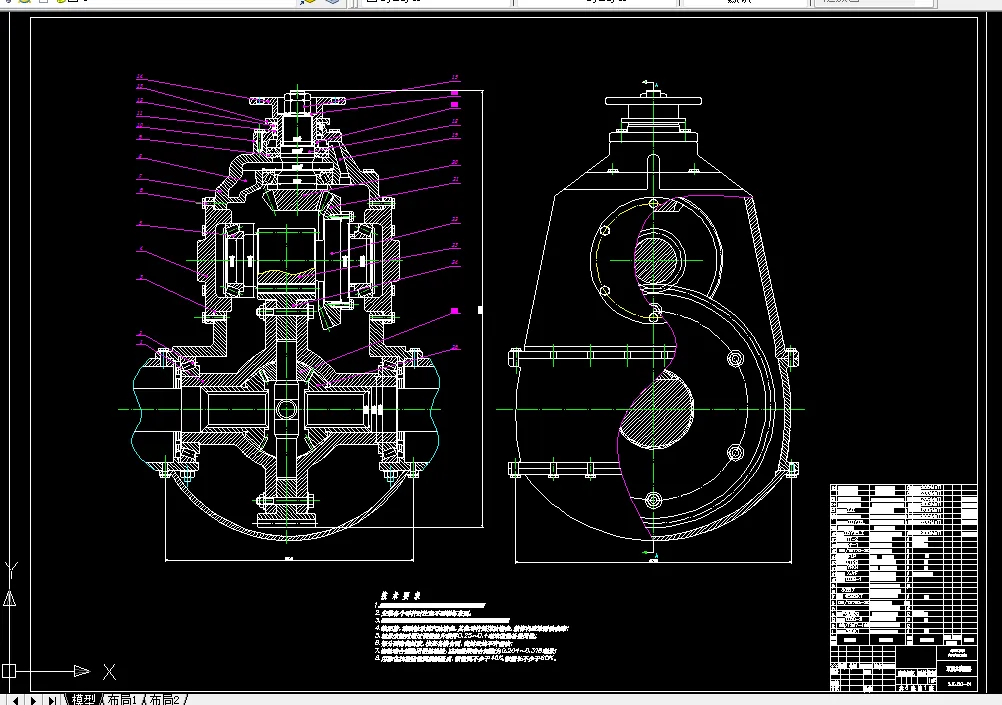 T800-重型卡车主减速器及差速器的设计