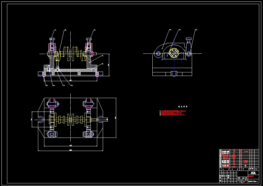 A0-钻中心孔夹具装配图