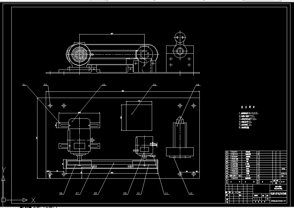 电源与发电启动系统