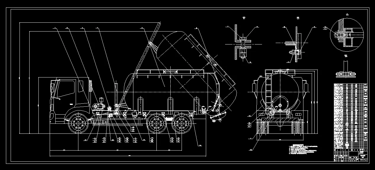 T919-RL5250GSN举升式气卸粉罐汽车改装设计