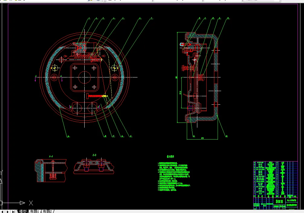 T920-汽车制动系设计
