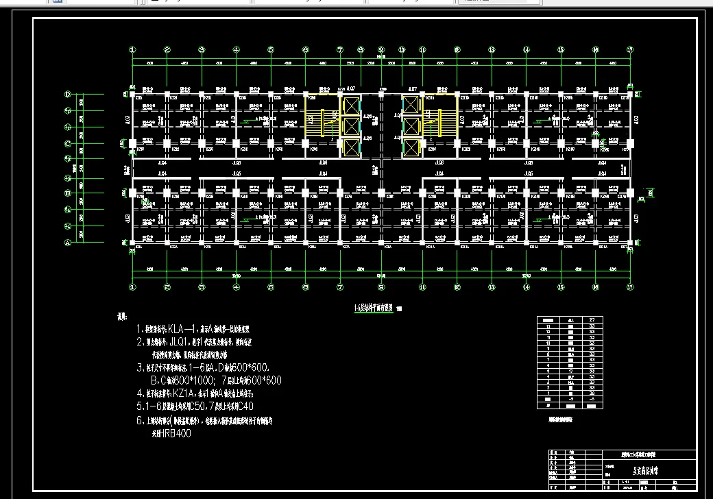 结构平面布置图