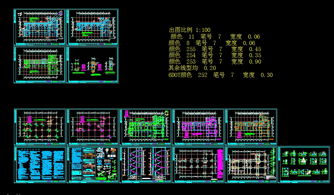 U024-乐清市某五层学生宿舍楼施工组织设计
