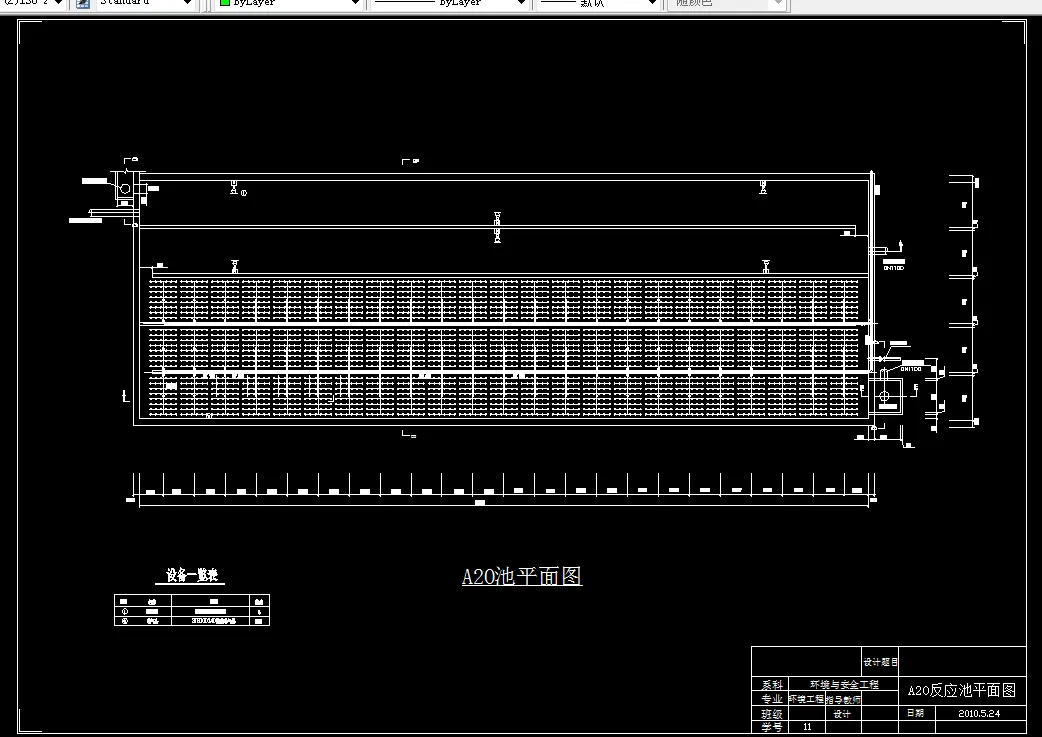U083-某经济开发区排水工程设计