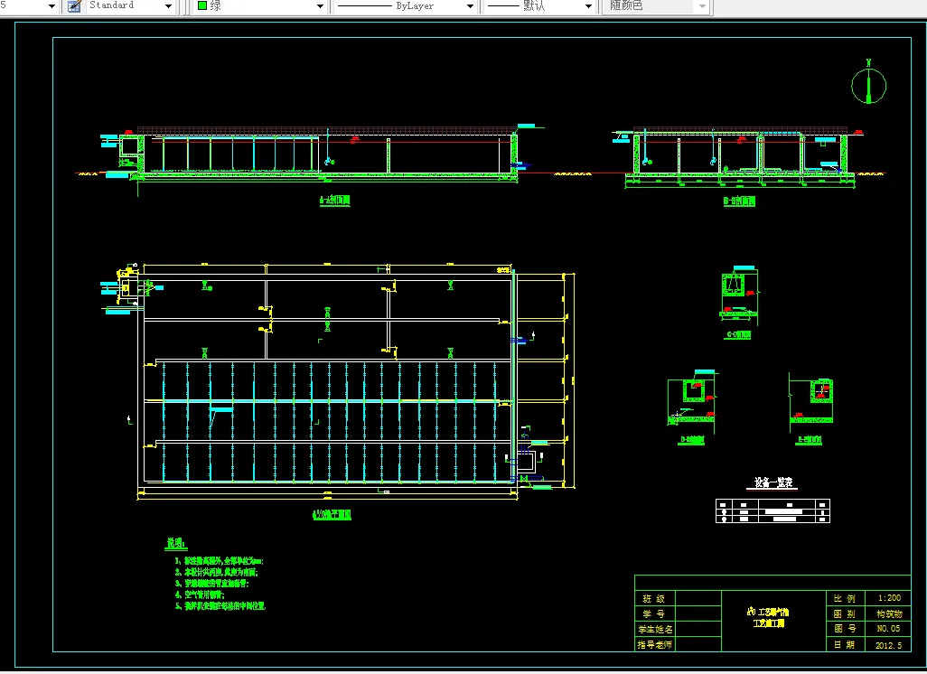 U084-某市城镇污水处理厂工艺设计