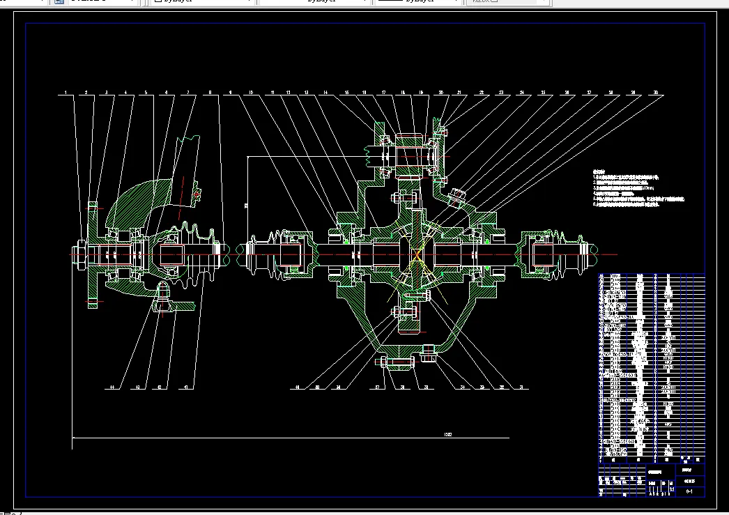 U125-迈腾1.8T轿车转向驱动桥设计