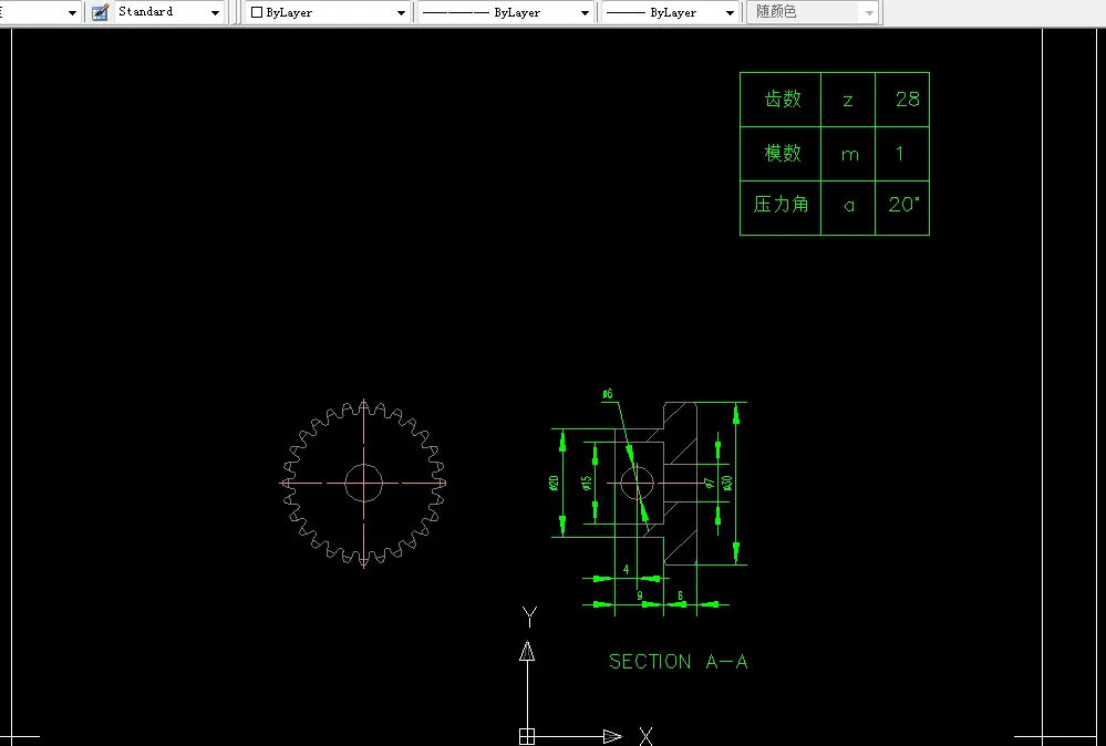 U133-基于UG的小型圆柱齿轮注塑模设计