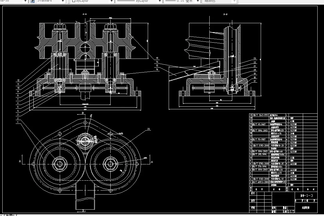 成形机构部装图