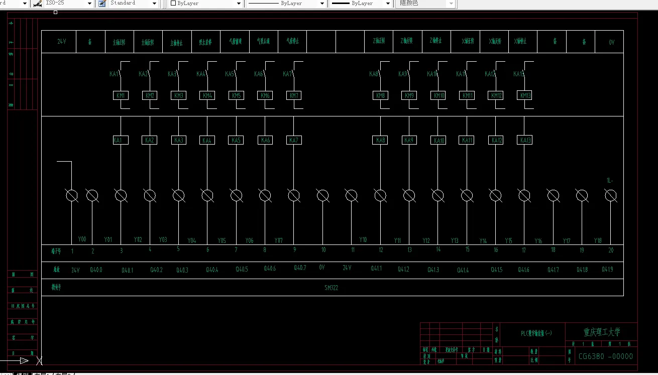 PLC数字输出量（一）