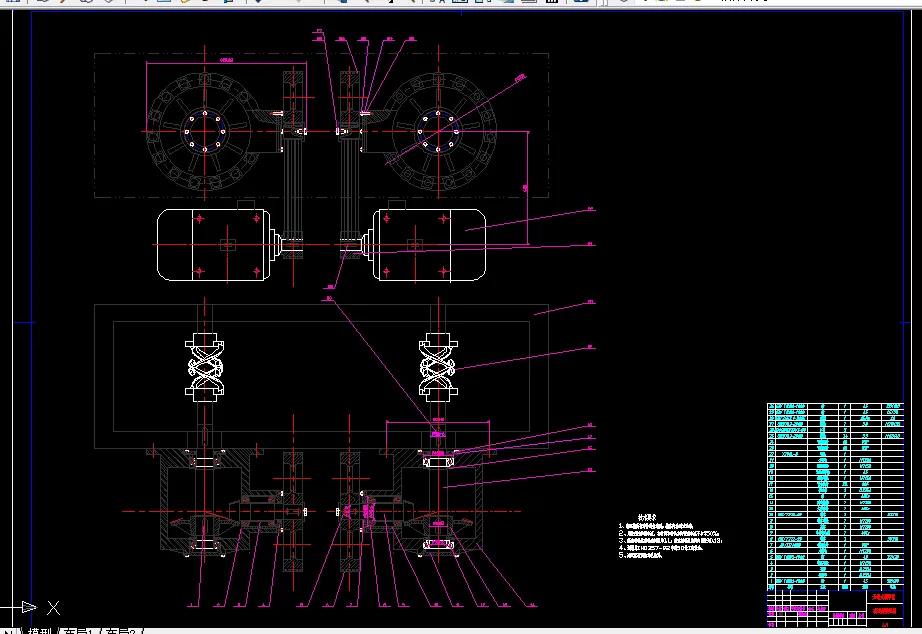 V008-无轴搅拌机传动系统的设计