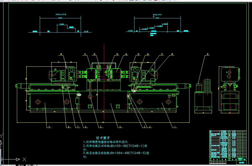V013-卧式双面组合镗床及工装设计