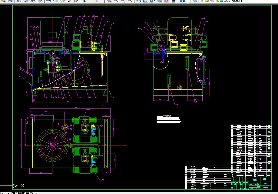 V016-高空作业车的液压系统设计