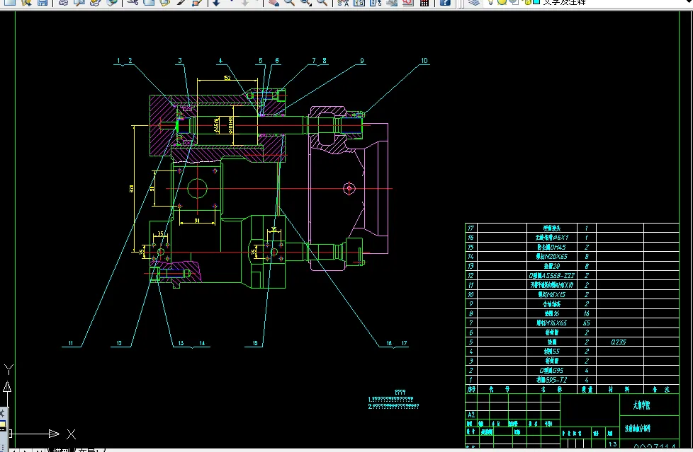 注射油缸分部件