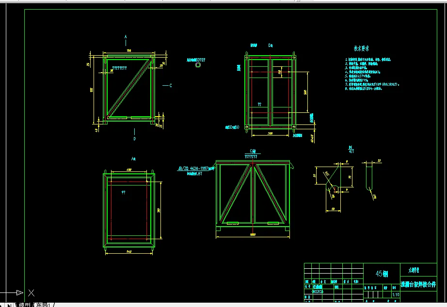 泄漏台架焊接合件