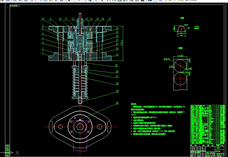 落料拉伸模装配图-A0