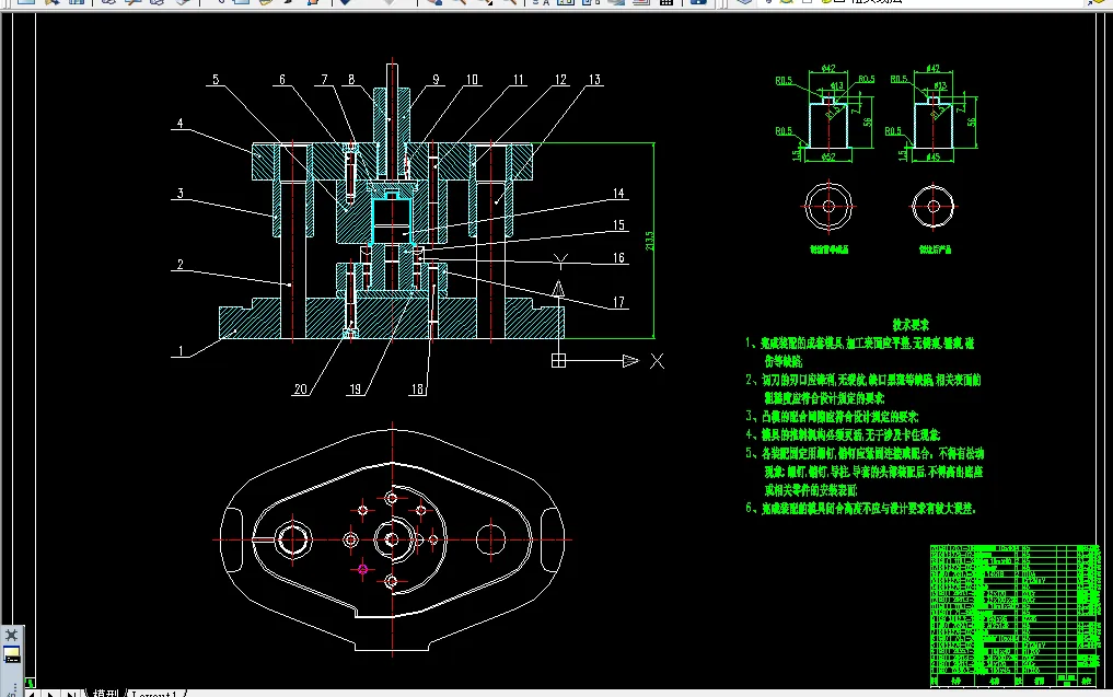 切边模装配图-A0