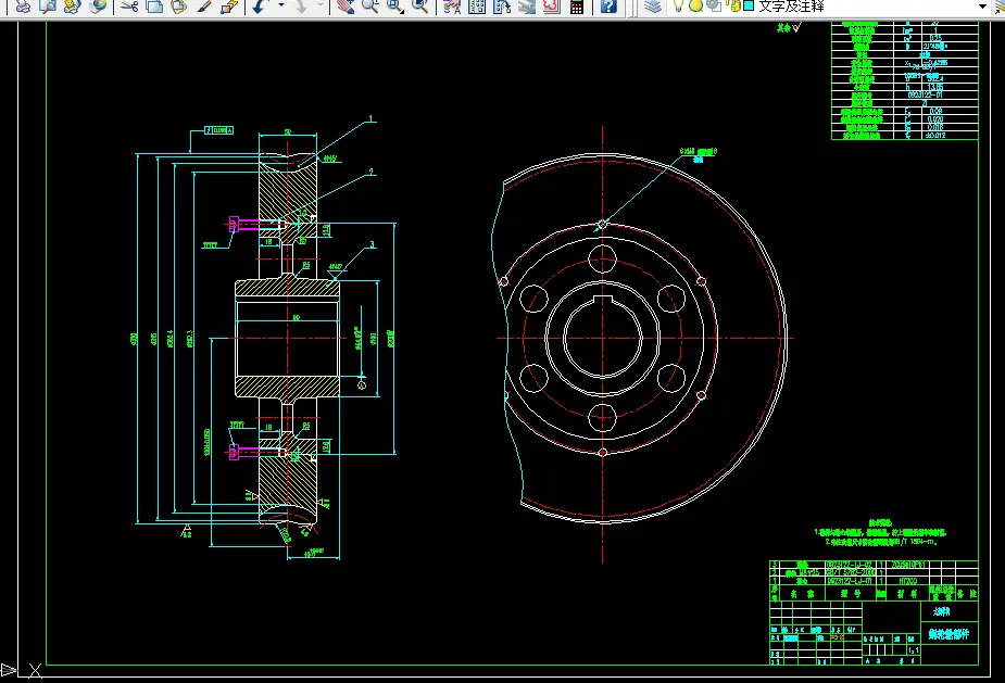 蜗轮部件装配图 A1