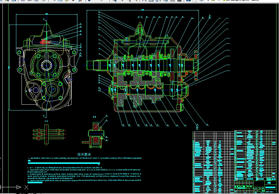V119-四驱越野汽车变速器及操纵系统的设计