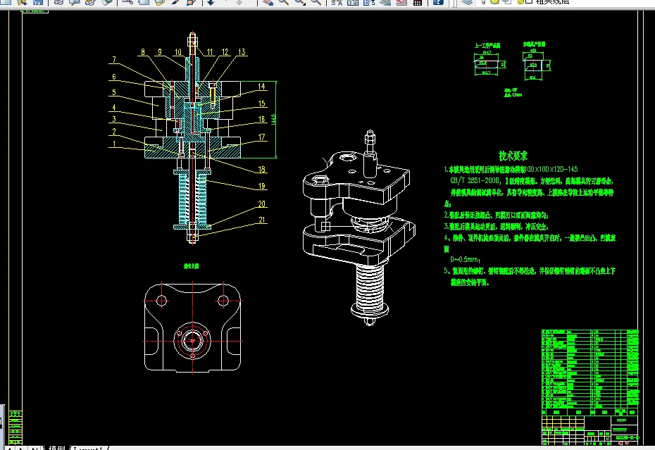 二次拉深模具装配图