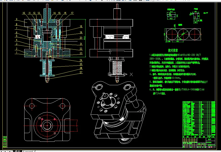 落料拉深复合模装配图