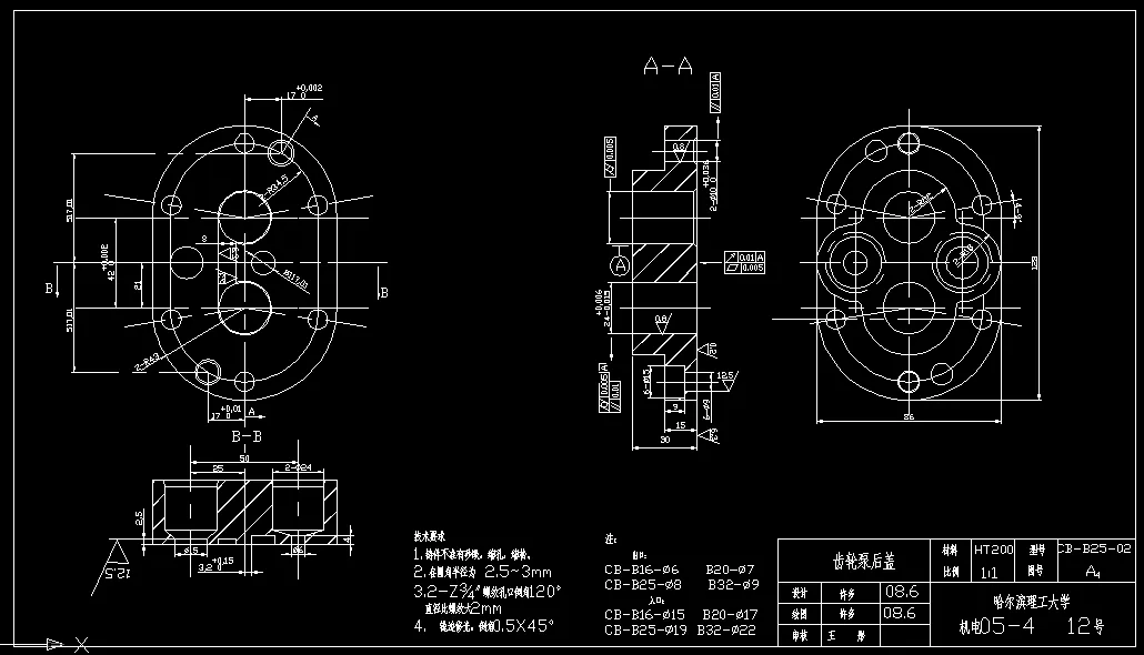 V206-齿轮泵后盖钻2-Φ24轴承孔的夹具设计