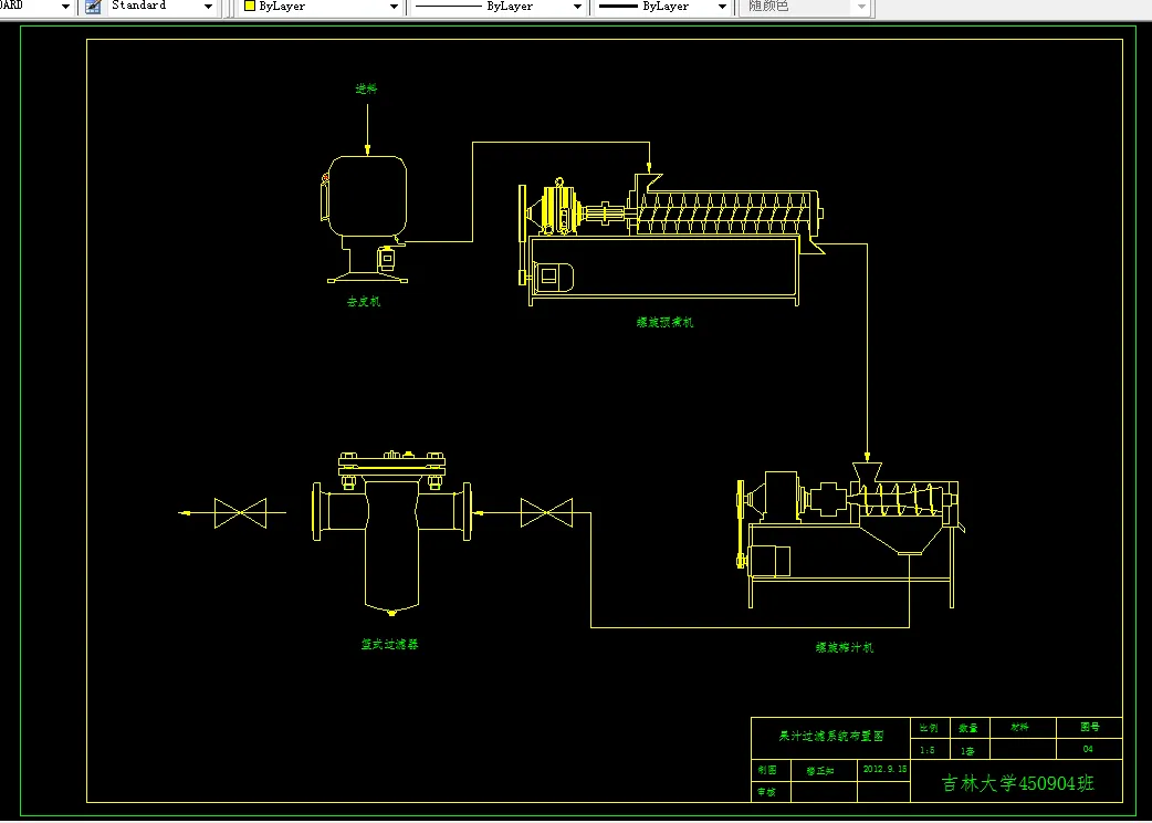 果汁过滤系统布置图