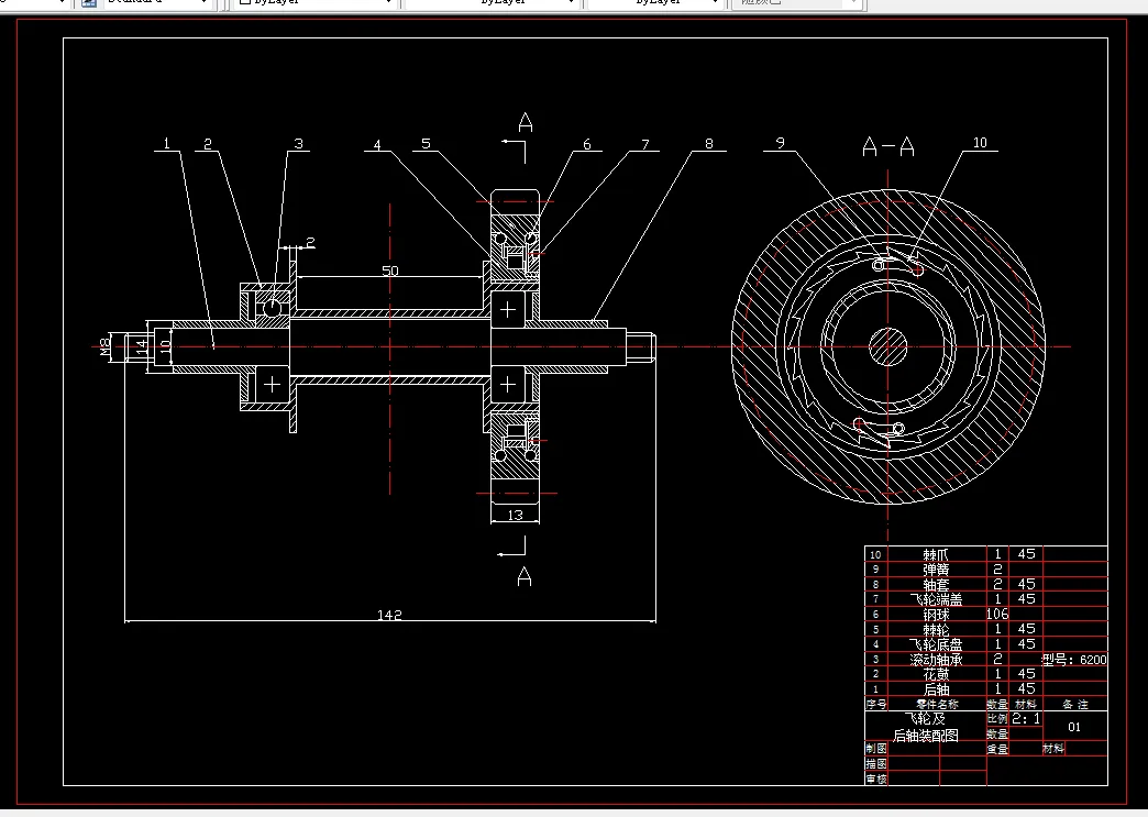 A1飞轮及后轴装配图