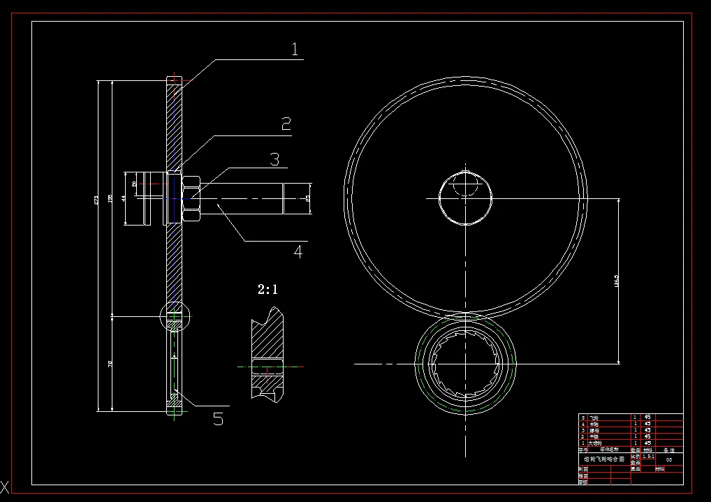 齿轮飞轮啮合图