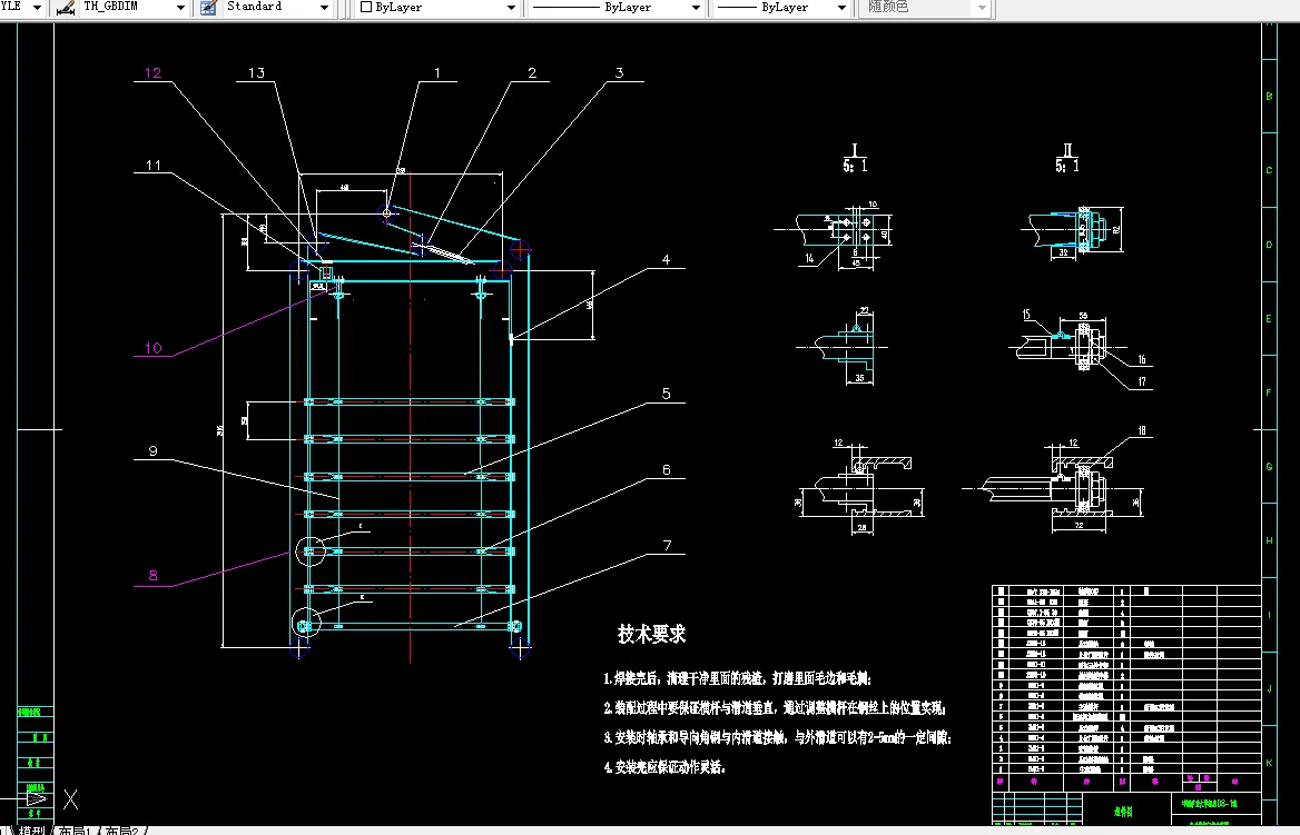 自动罐笼门传动装置