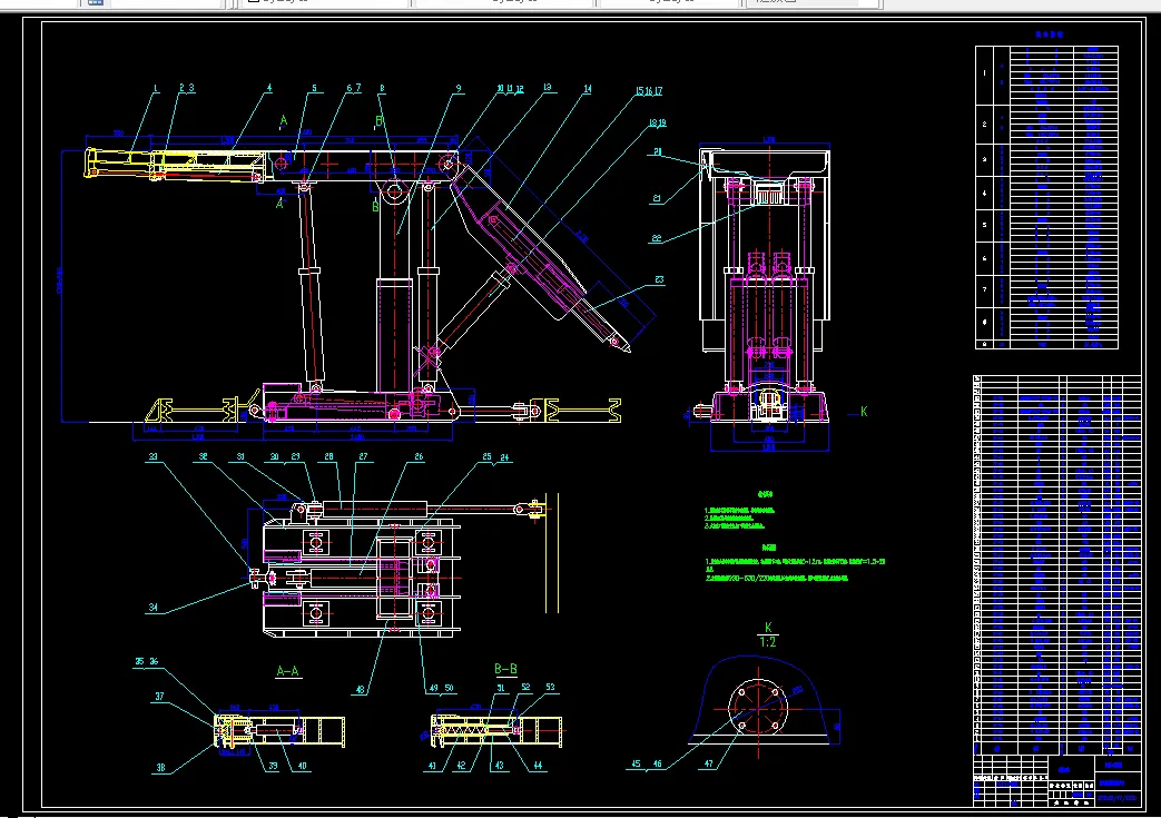 V320-液压支架的动态特性分析