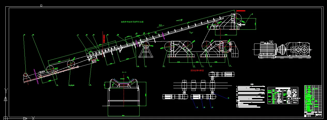 V322-主斜井皮带机的初步选型与设计