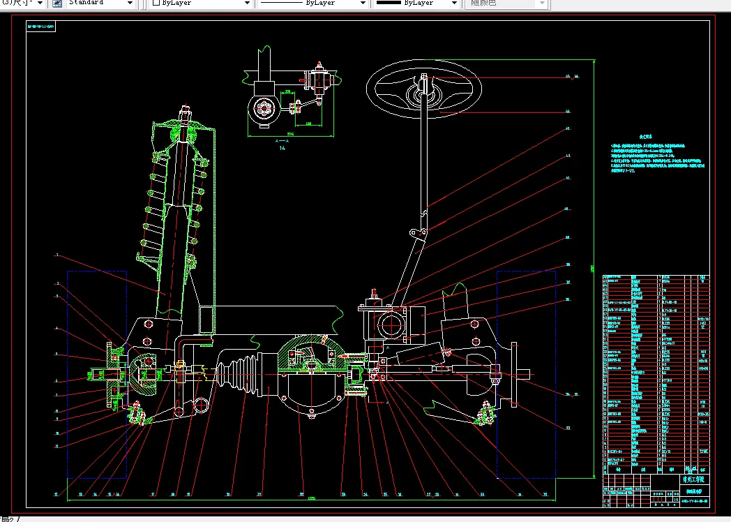 V329-四驱越野车转向驱动桥的设计