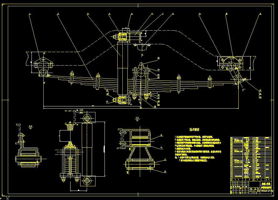 A0-后悬架装配图