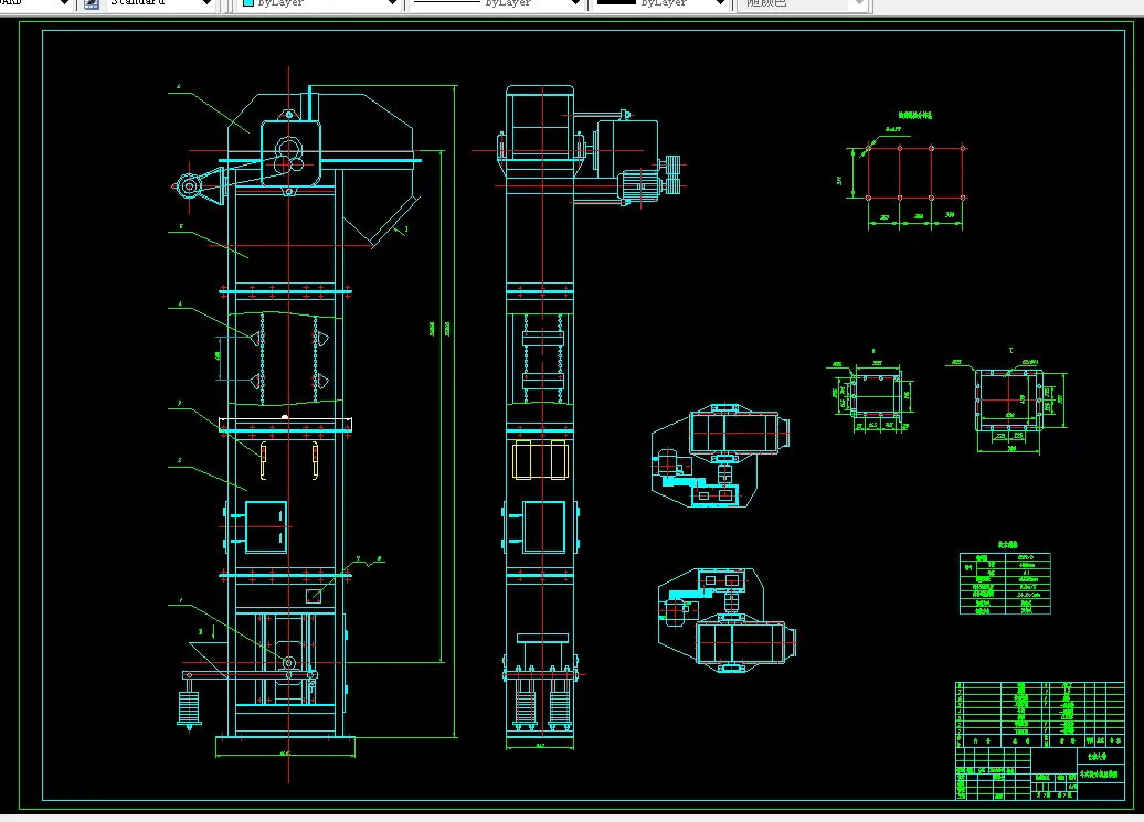 V340-斗式提升机设计