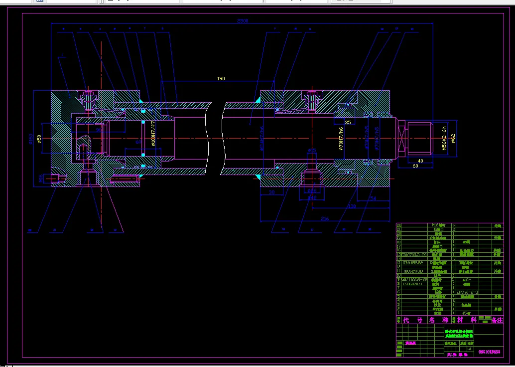 V398液压课程设计-卧式钻孔组合机床液压系统设计