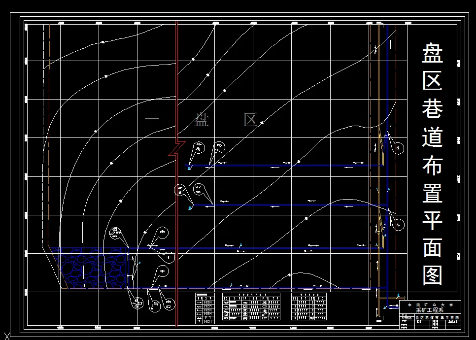 巷道布置剖面图