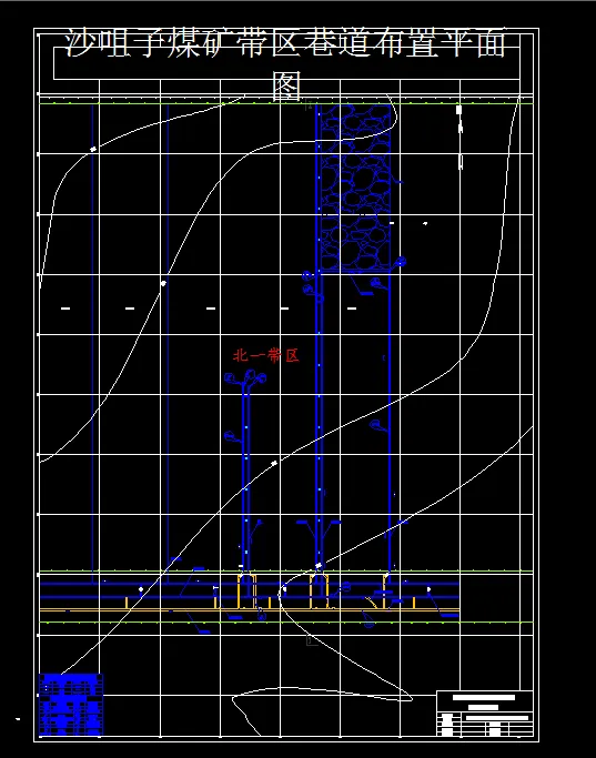 巷道布置平米图
