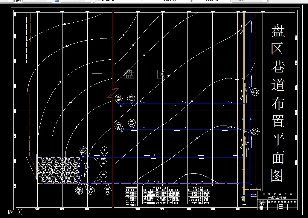 巷道布置平米图