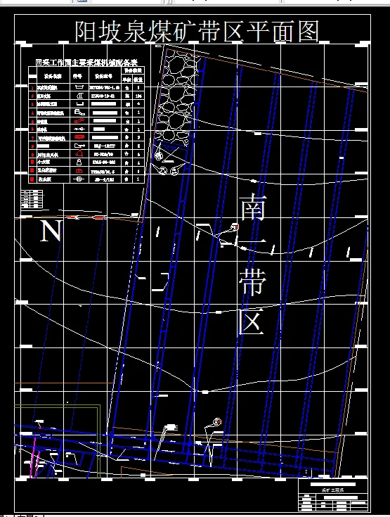 巷道布置平米图