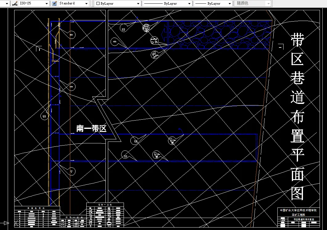 巷道布置平米图